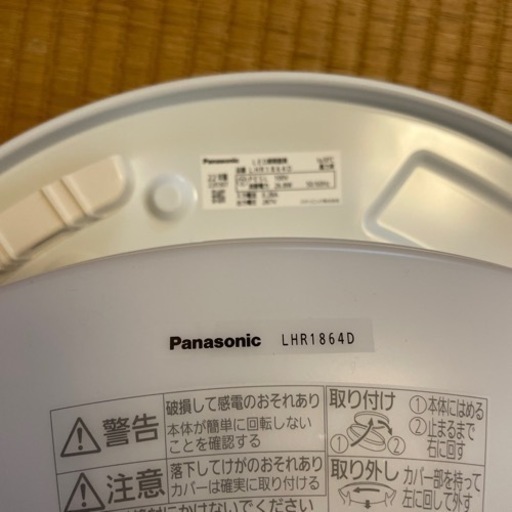 Panasonic LED シーリングライト
