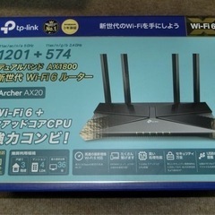 TP-link Wi-Fiルーター AX20