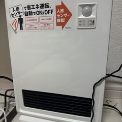 人感センサー付き　セラミックヒーター　使用頻度少