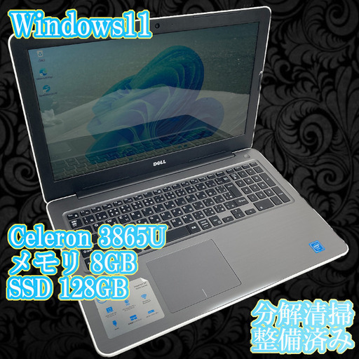 dell Vostro 15 3000 128GB 8GB 15.6型ノートPC