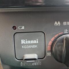 Rinnai (リンナイ)都市ガス用ガステーブル KG34NBK