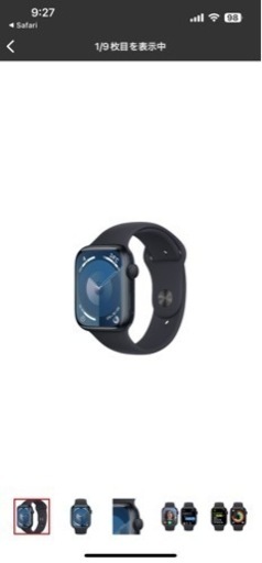 その他 Applewatch series9 45mm Midnight M/L GPS