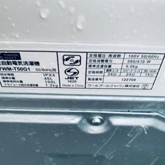 ⭐️ヤマダ電機洗濯機⭐️ ⭐️YWM-T50G1⭐️