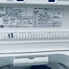 ⭐️ヤマダ電機洗濯機⭐️ ⭐️YWM-T50G1⭐️