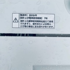 ⭐️ヤマダ電機洗濯機⭐️ ⭐️YWM-T50G1⭐️