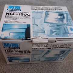 新興製作所　防雨型ハロゲセンサーライト　ＨＳＬ－１５０Ｇ