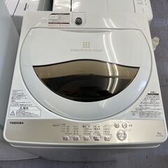 東芝 5.0㎏ 洗濯機 2020年製  AW-5G8(W) TOSHIBA　5キロ 5kg 札幌市手稲区