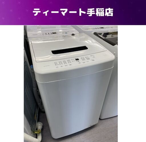 2023年製 洗濯機 5.0Kg アイリスオーヤマ IAW-T504 5kg 札幌市 2023年製 洗濯機 5.0Kg アイリスオーヤマ IAW-T504 5kg 札幌市