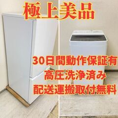 【売れ筋🥰】冷蔵庫SHARP 179L 2022年製 SJ-D1...