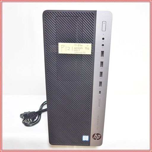 【ゲーミングPC】HP 800G4 TWR i7 8700 GTX1060 SSD 256GB + HDD 1TB メモリ 16GB Office 搭載