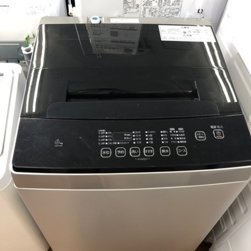 安心の1年保証付き！！IRISOHYAMA 全自動洗濯機　6.0kg 2020年製　売ります！取りに来れる方限定！