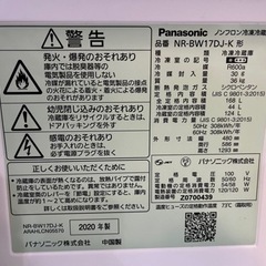 Panasonic 冷蔵庫168L 2020年生