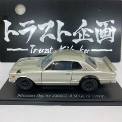 ミニカー ハコスカ 1/24 2000 GT-R KPGC10 ...