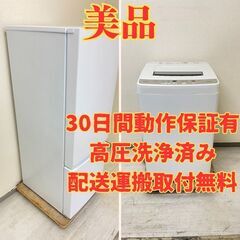 【大きい🫣】冷蔵庫YAMADA 179L 2021年製 YRZ-...