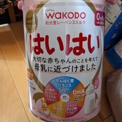 【取引中】和光堂 レーベンスミルク はいはい 810ｇ【未開封粉...