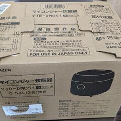 山善炊飯器YJR-DM051ブラック5回ほど使用