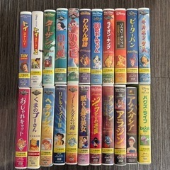 VHS  ディズニー22本まとめ売り　単品1点300円