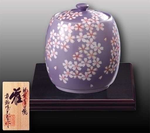 肥前有田焼 金龍釜 骨壷 草 「桜ちらし」 井輪鳴 光春作