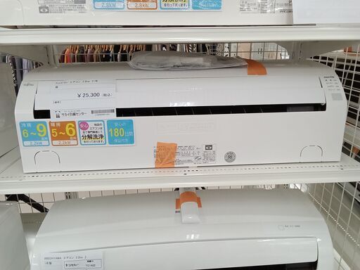★ジモティ割あり★ FUJITSU エアコン AS-V221L-W 2.2kw 21年製 室内機分解洗浄 TC1747