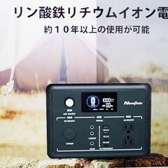 中古並品　Nuevopacks ポータブル電源 500W　約7ヶ月前に購入したものです。 中古並品 Nuevopacks ポータブル電源 500W 約7ヶ月前に購入したものです。