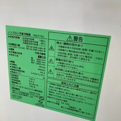 ★ジモティー割あり★ヤマダ/２ﾄﾞｱ冷蔵庫/ＹＲＺ-Ｆ15Ｊ/2021/クリ-ニング済み/ＨＧ-1629