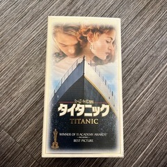 VHS  タイタニック　2枚組　日本語吹替版