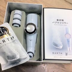 BARTH 重炭酸バブルシャワー｜シャワーヘッド