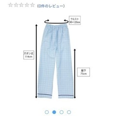 モンブラン 病衣 患者衣 上LL ズボン3L