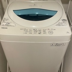TOSHIBA 洗濯機 2017年製