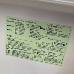 ☆ジモティー割あり☆ﾆﾄﾘ/2ﾄﾞｱ冷蔵庫/NTR-149WA/2020/クリ 