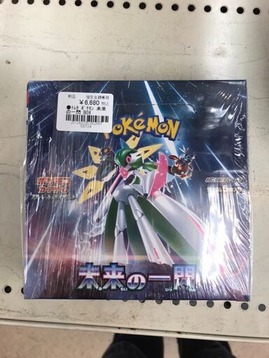 【378】ポケモンカードゲーム スカーレット＆バイオレット 未来の一閃1BOX