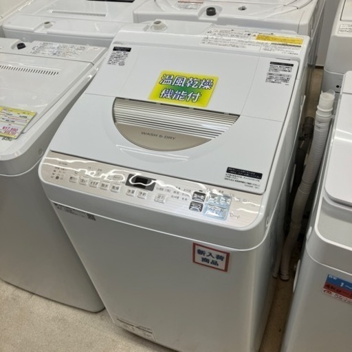乾燥機能搭載2020年製 SHARP シャープ 5.5kg/3.5kg洗濯乾燥機 ES-T5DBK-N1734
