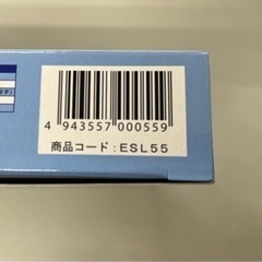 （取引中）サーキットデザイン ESL55