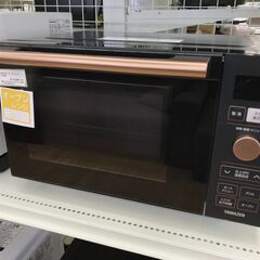 ☆ジモティ割あり☆ YAMAZEN オーブンレンジ NERP-018FV（B) 22年製