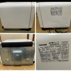 TOSHIBA オーブン　石窯ドーム　ER-ND300 