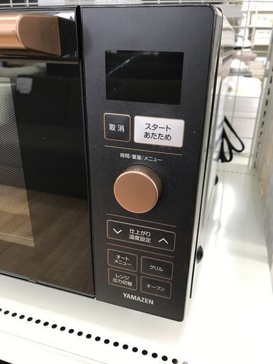 ☆ジモティ割あり☆ YAMAZEN オーブンレンジ NERP-018FV（B) 22年製