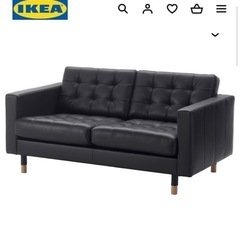 定価10万 IKEA ソファ 2人掛け