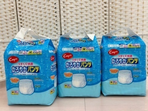 新品　未開封　リハビリパンツ　Mサイズ　男女兼用　20枚入り　3袋セット　介護用品