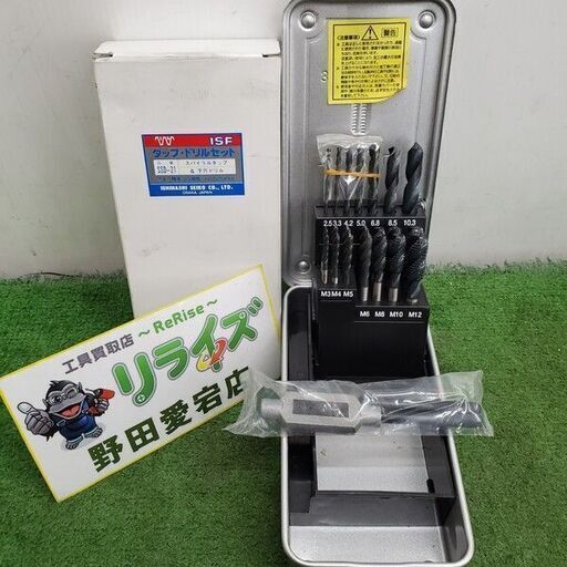 イシハシ精工 SSD-21 スパイラルタップドリルセット【野田愛宕店】【店頭取引限定】【未使用】管理番号：ITB3AVFCZS3E