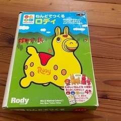 ねんどでつくるロディ