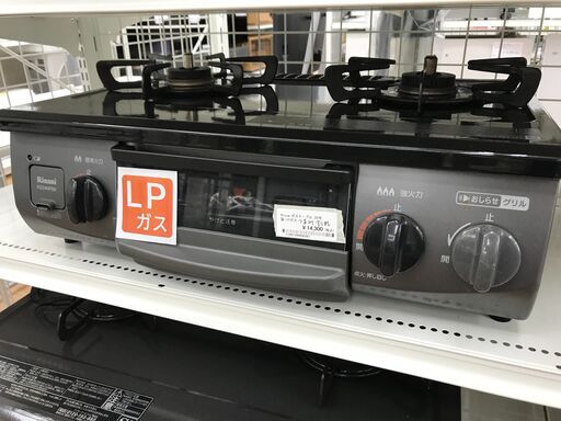 ★ジモティ割あり★ リンナイ ガステーブル LPガス 年式2020 動作確認／クリーニング済み KJ4414