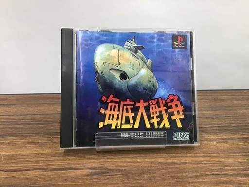 PlayStation 海底大戦争
