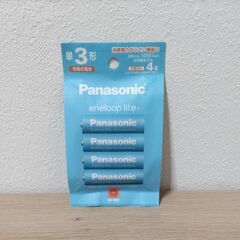 Panasonic エネループライト 単3電池 4本 未使用