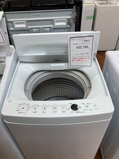 ★ジモティー割あり★ﾊｲｱ-ﾙ/7.0㎏洗濯機/ＪＭ－Ｅ70ＣＥ/2021/クリ-ニング済み/ＨＧ-1638