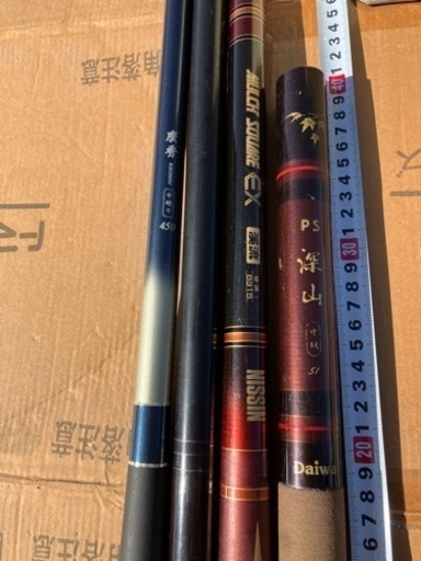 釣竿まとめて