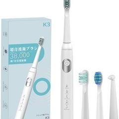 【新品未開封】電動歯ブラシ