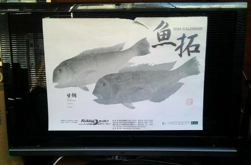 レグザZ8000　37インチ　液晶テレビ。値下げしました。