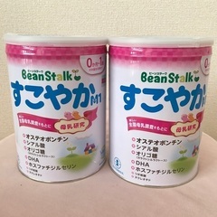 ミルク缶　空き缶　大缶(800g)2個