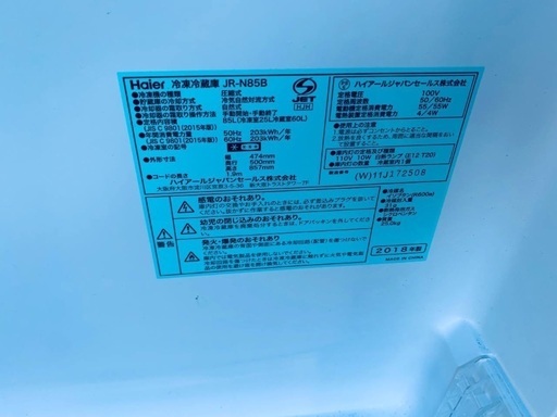 送料設置無料❗️業界最安値✨家電2点セット 洗濯機・冷蔵庫94