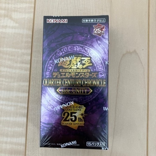 遊戯王　クォーターセンチュリークロニクルサイドユニティ　未開封シュリンク付き30BOX